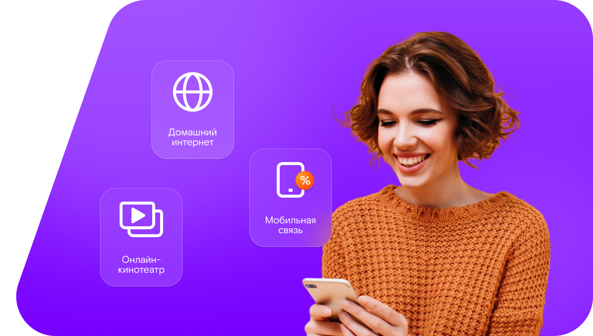 Промо-тарифы Ростелеком в деревня Серово (Нижегородская область)